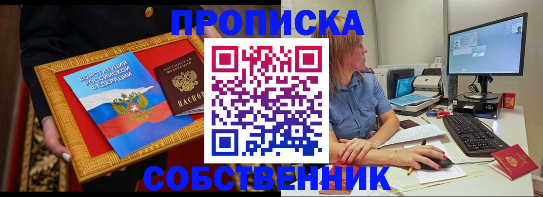 регистрация для дет. сада в Заволжье